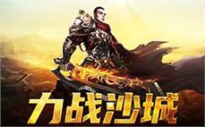 燃爆热情，传奇sf与你共度每个难忘瞬间