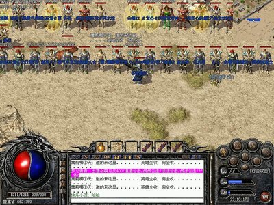 战斗不停，传奇sf世界与你相伴，成就梦想