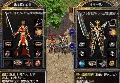 探索未知，进入传奇sf的奇幻世界