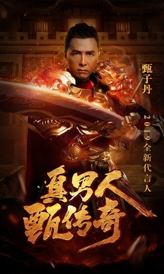 传承经典，传奇sf为你带来更真实的战斗体验